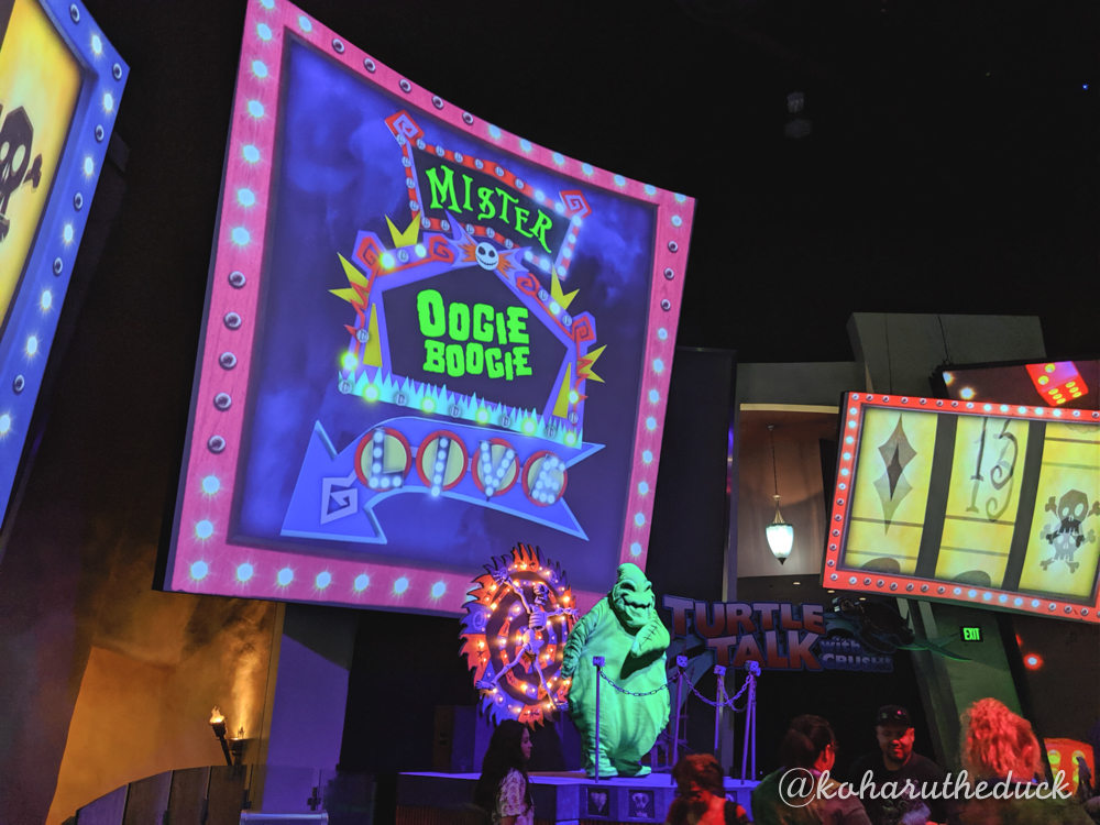 るんるんの旅行記 ウギーブギー バッシュのトリートトレイルのキャラクター Mappy S Disney Dreams